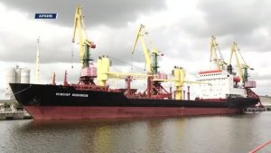 Калининградский морской торговый порт