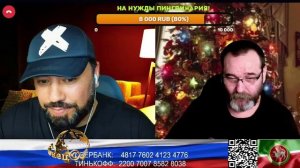 Битва мнений с каналом MAGA.INSTAMAN