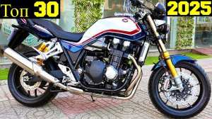 Топ 30 Самых Интересных Классических Мотоциклов 2025 !