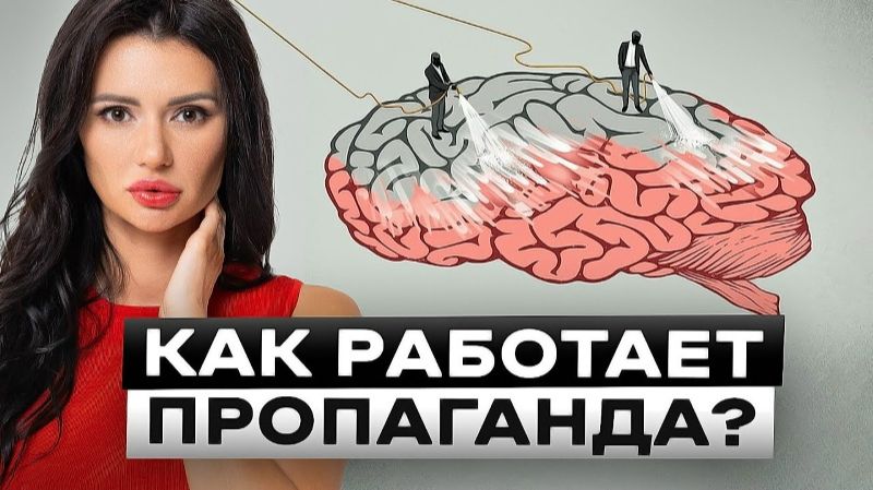 Диана Панченко: КАК УПРАВЛЯЮТ ОБЩЕСТВОМ. На примере Украины!!! смотреть онлайн