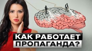 Диана Панченко: КАК УПРАВЛЯЮТ ОБЩЕСТВОМ. На примере Украины!!!