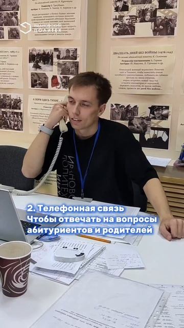 Что находится в инвентаре амбассадора Ивановского Политеха?