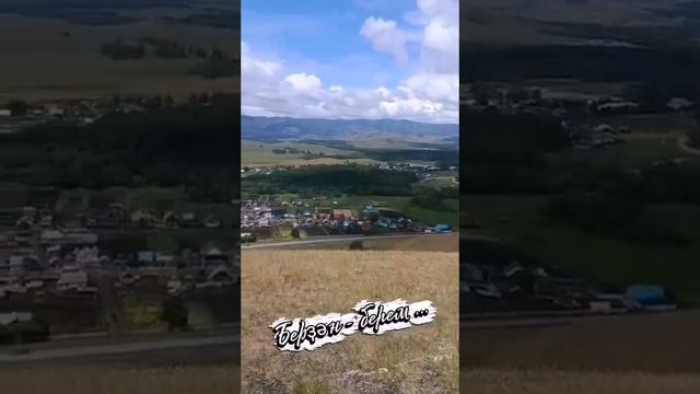 Берҙән-берем