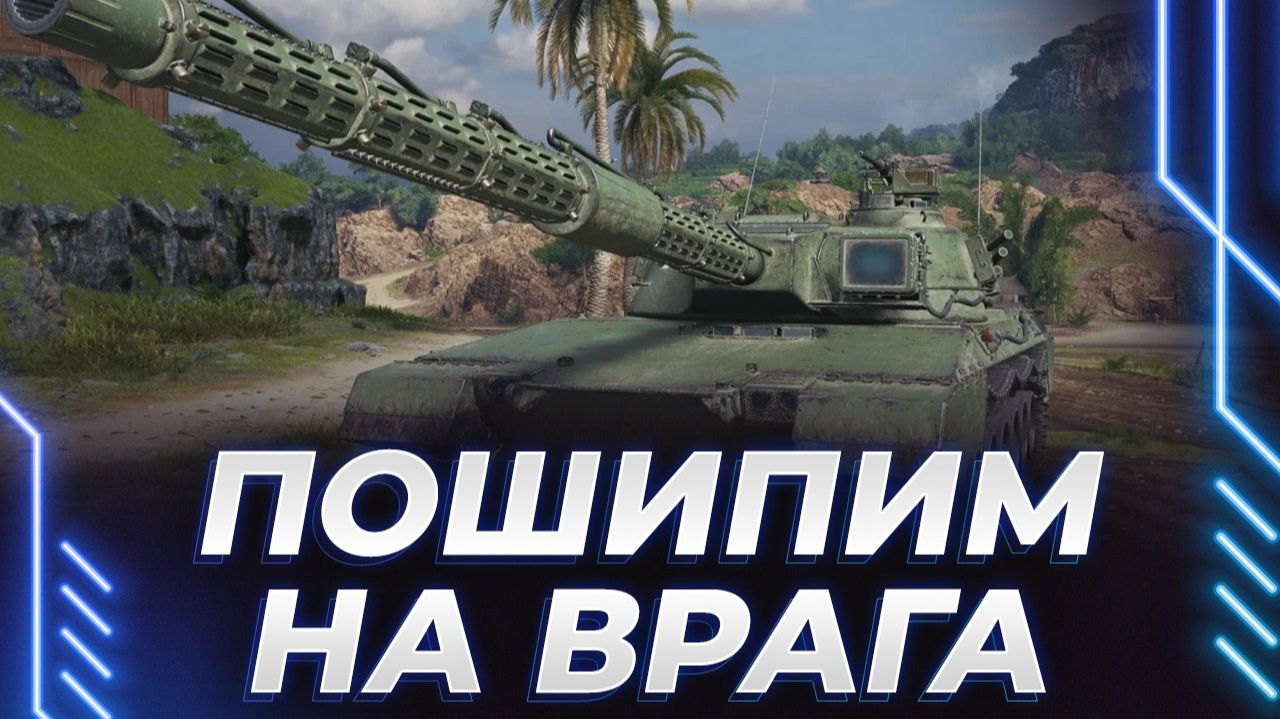 КОРБЕН НА СТК-2 - ПОШИПИМ НА ВРАЖИНКУ И ПОДОБЬЕМ КОЖУХА - ВЕСЕЛО! (НЕТ) смотреть онлайн