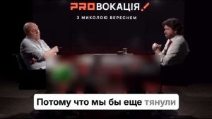 ☝️🤣Слава Богу, что Россия нам все разрушила. Потому что иначе мы бы тащили дальше всё это старье.