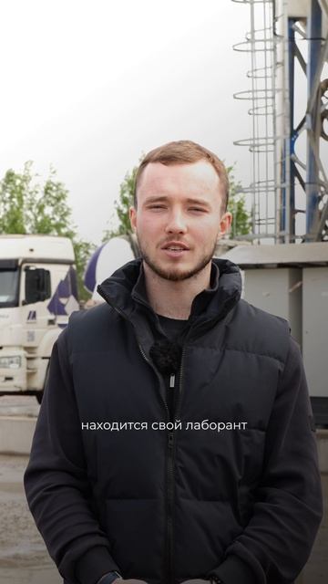 Почему Монолит?