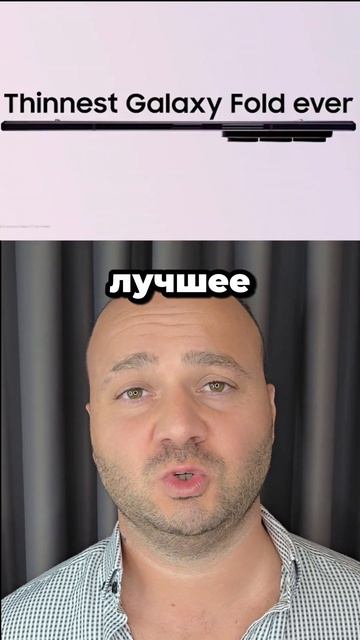 Презентация Samsung Galaxy Fold 8, Fold 8 Ultra, Flip 8, watch 9, watch 9 ultra и Samsung glasses