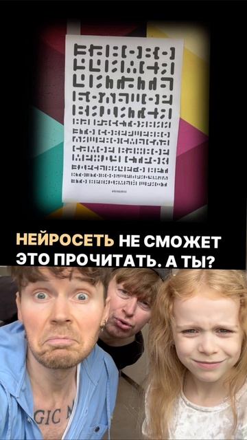 ПОЛУЧИЛОСЬ?🤯