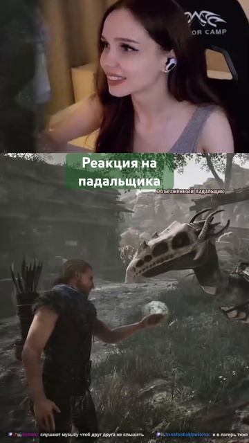 #Реакция на падальщика #gothicremake #twitch #game #игры #готика #pinkjuli