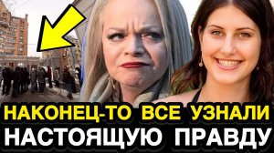 ТАК ВОТ В ЧЁМ ДЕЛО! Соседи Выдали Истинную Причину Почему Лурье Продает Скандальную Квартиру Долиной