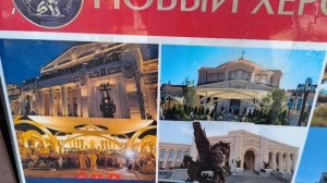 У Михалыча на завтраке 23.07.26.
