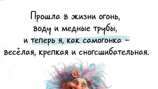 23-07-2026// Я к вам просто поболтать смотреть онлайн