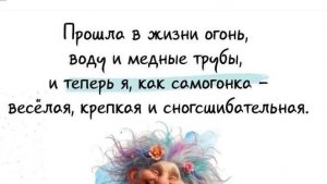 23-07-2026// Я к вам просто поболтать