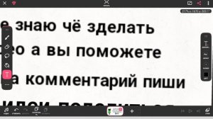 ты можешь поделиться своими идеями
