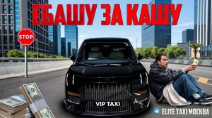 Вторник/ починил мерс/выживаю/е#elite таксую на #mercedes #vip #viptaxi #yandextaxi #яндекстакси#223