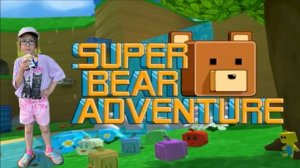 Пол это лава! Полина в Super Bear Adventure!