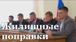 В ЛНР изменили порядок признания бесхозяйного жилья и имущества внутри него