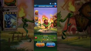 КРУТОЙ ПРИЗЫВ Х44 // ВОЗВРАЩЕНИЕ ГОБЛИНОВ // СОРВАЛ КУШ // Empires Puzzles // SUMMONS