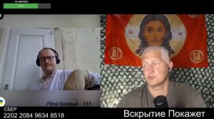 Змагарская вышиванка