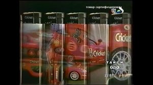 Рекламный блок и анонс | ТВЦ. 01.01.2004