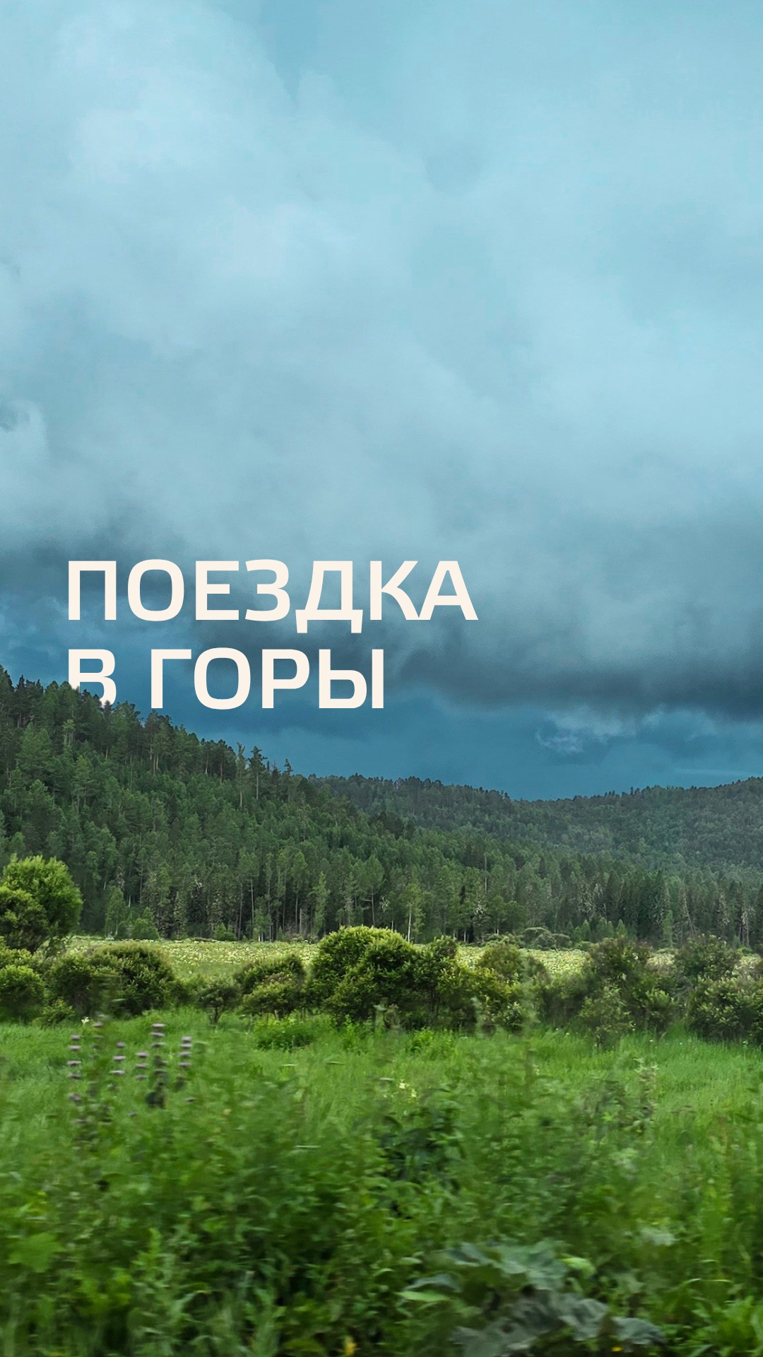 Причина не только в риске поскользнуться