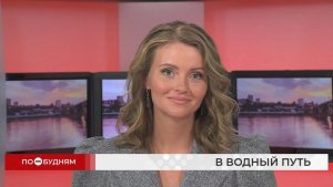 Новости ПО БУДНЯМ 22.07.2026