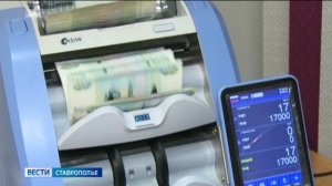 В Кисловодске работникам предприятия выплатила задолженность по зарплате благодаря прокуратуре
