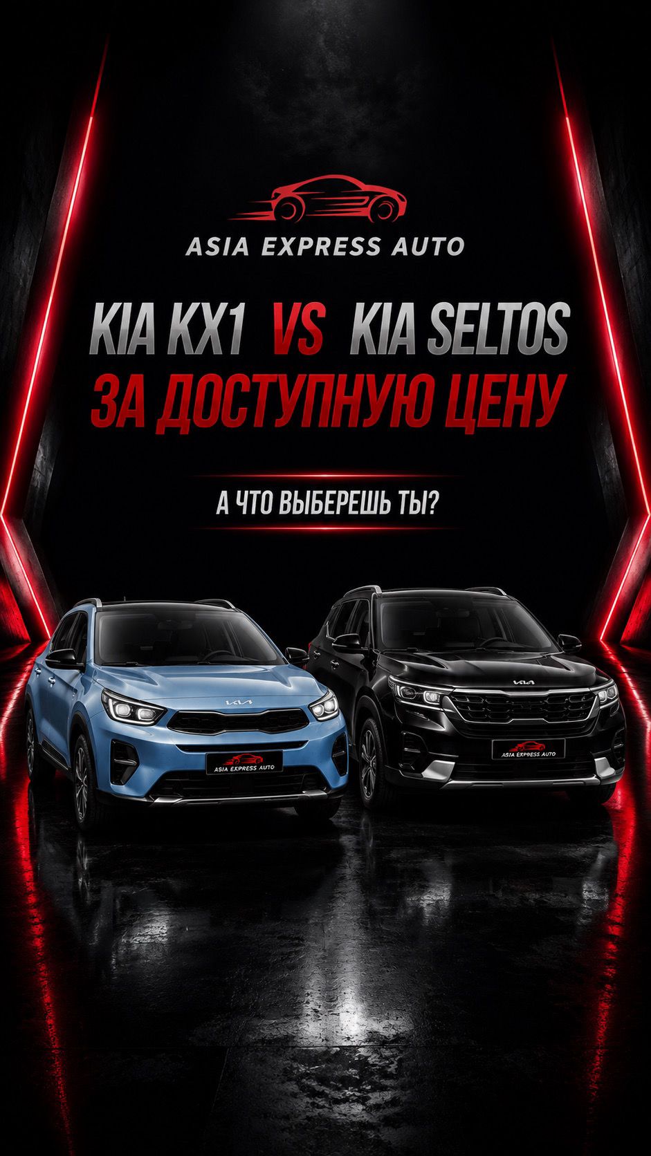Kia KX1 или Kia Seltos — какой кроссовер станет вашим? 🚗 смотреть онлайн