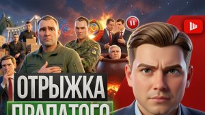 Зеленского ВЫЗВАЛИ НА КОВЁР в США! Драпатый УНИЗИЛ Донбасс. Одессу ОТРЕЗАЮТ от моря | Лазарев/ ШЕЛЕС