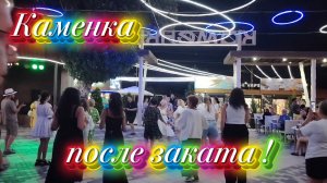 Ейск ! Каменка в летний сезон после заката, прогулка, релакс и многое другое.