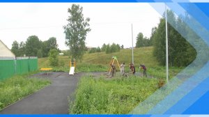 23.07.2026   Скоро в поселке Верх-Чумыш появится новая детская площадка