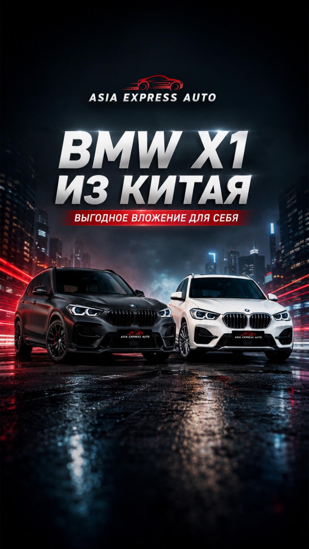 BMW X1 — кроссовер, который сейчас действительно стоит своих денег 🔥 смотреть онлайн