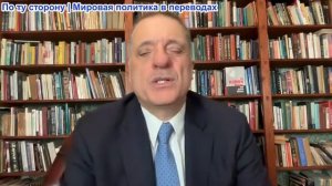 Александр Меркурис – Лавров бросает вызов Рубио; Корабли с запада обходят Одессу, Белицкий водопад