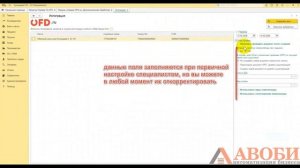 Загрузка отчетов о продажах из ОФД ру в 1С