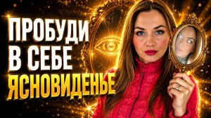 Техника «ФСБ», чтобы раскрыть в себе СУПЕР способности