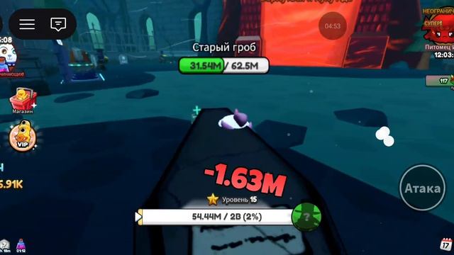 играю в Duck evolution #2 смотреть онлайн