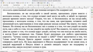 БГК АСД 1895г Проповедь№ 12 (часть 2). Айше Абдурашитова