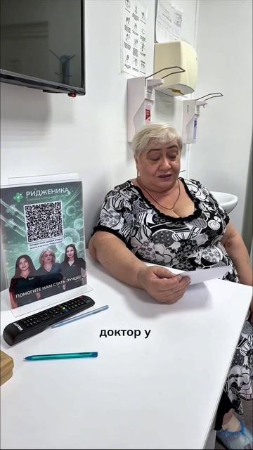 Приехала из Урюпинска в Волгоград на лечение суставов