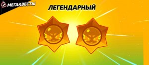 игра в рб