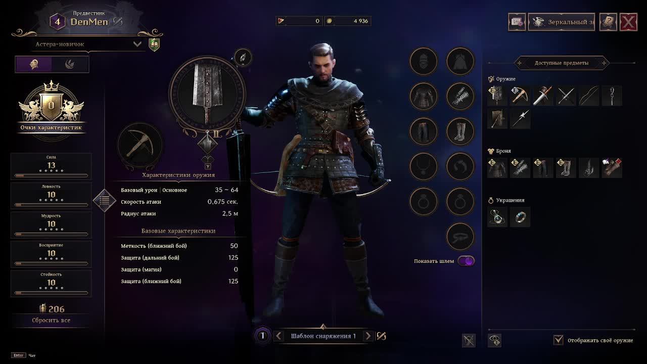 2 ч первый раз в первый класс все комменты вижу смело пишите игра Throne and Liberty смотреть онлайн
