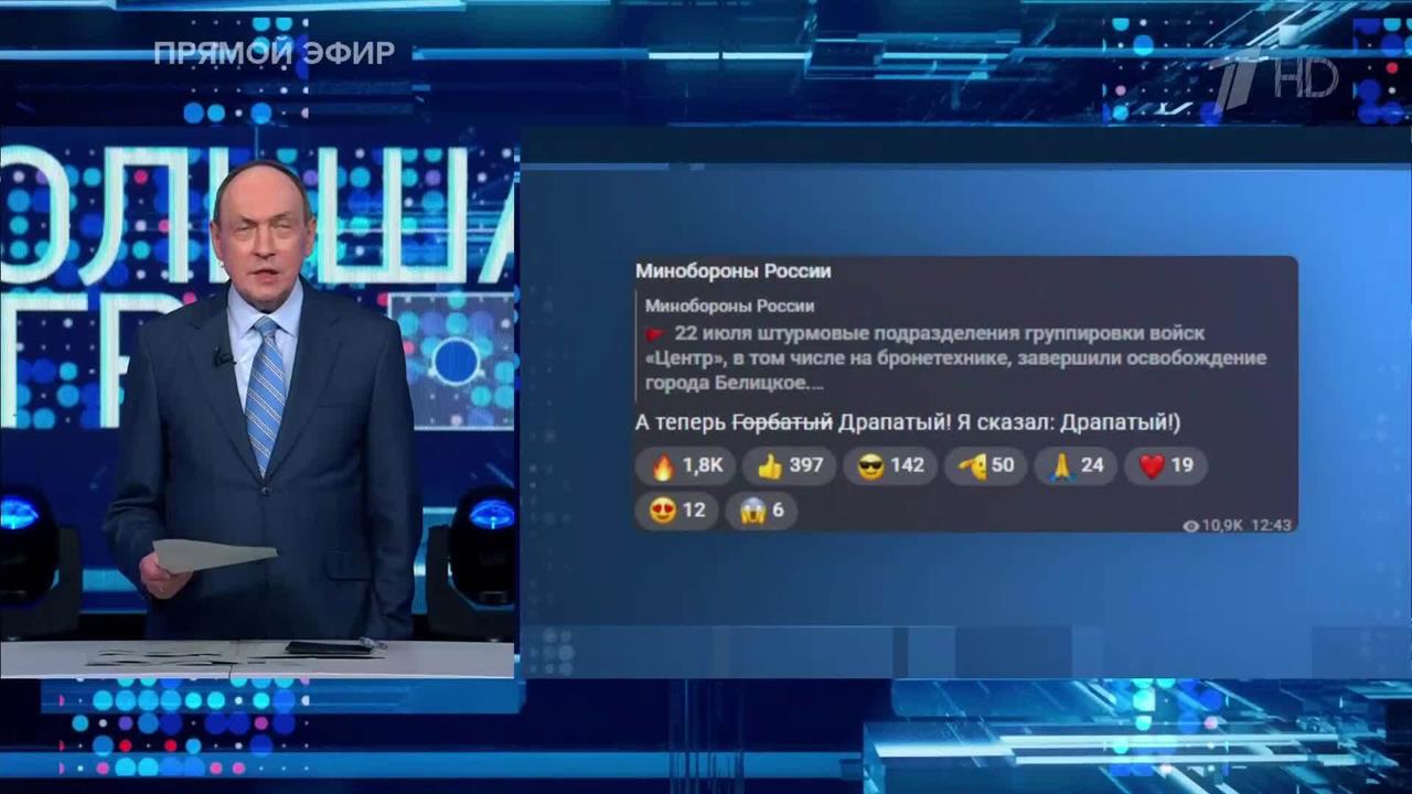 "А теперь Драпатый": в Минобороны отреагировали на назначение нового главкома ВСУ смотреть онлайн