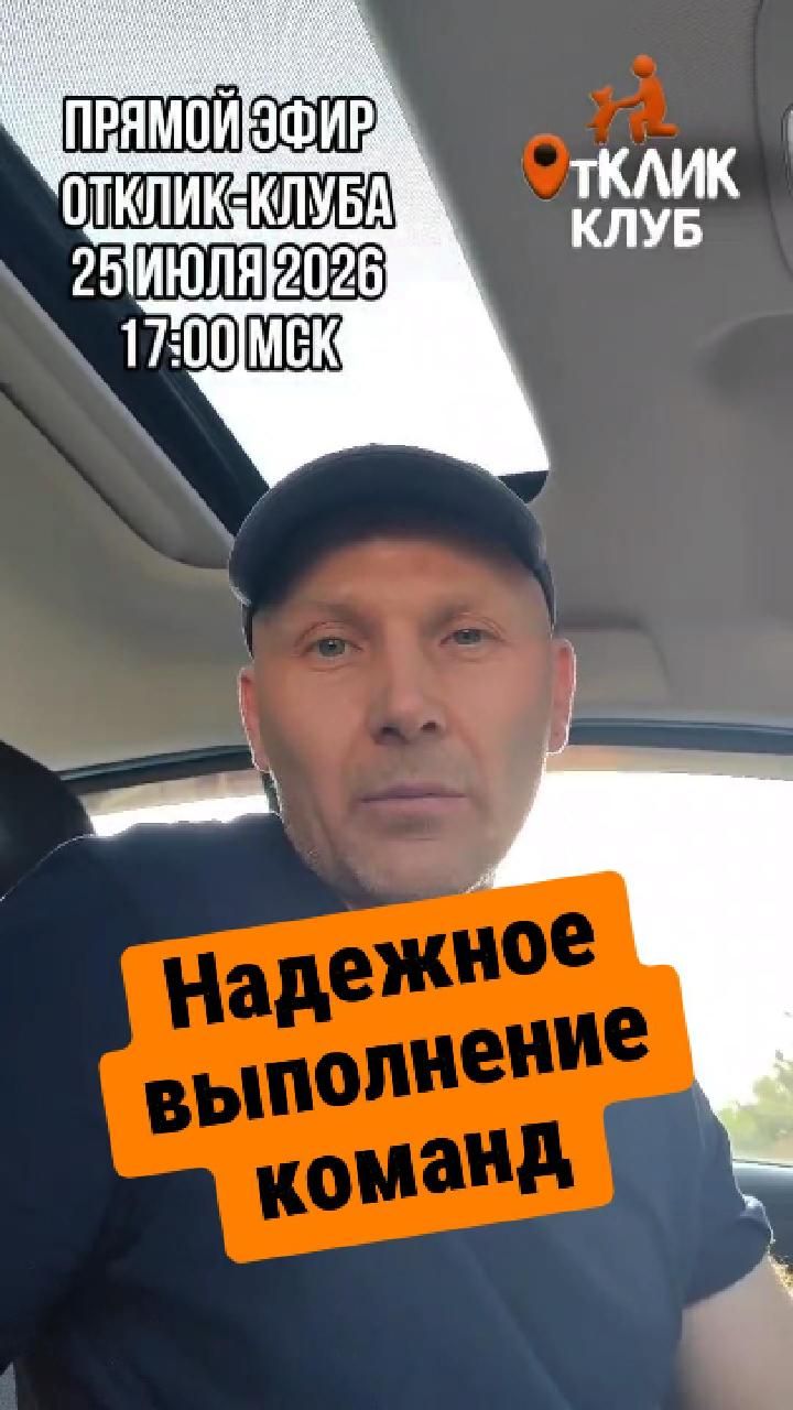 Надежное выполнение команд собакой