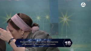 Эрудиты. ТЮЗ & Дом строй