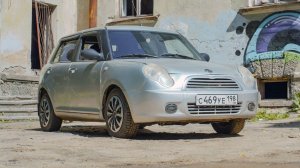 ВСЕГДА ПЛОХОЙ. ВСЕГДА ДЕШЁВЫЙ. LIFAN SMILY ЗА 100 ТЫСЯЧ.