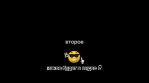 какой лучше ?