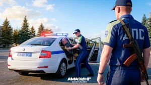 ПАТРУЛЬ в ДПС с НАПАРНИКОМ на АМАЗИНГ РП