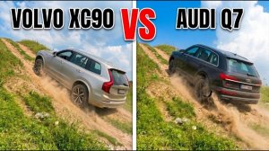 Он почти застрял! Audi Q7 vs Volvo XC90 на внедорожном тесте!