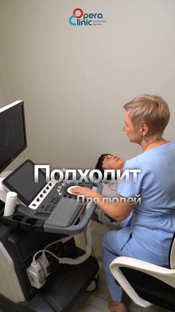 Знакомство с врачом ультразвуковой диагностики Алёной Сергеевной