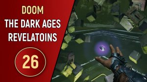 DOOM: THE DARK AGES - ЧАСТЬ 26 - DLC ОТКРОВЕНИЯ