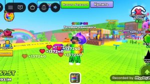 Покупаю пельмени за Robux